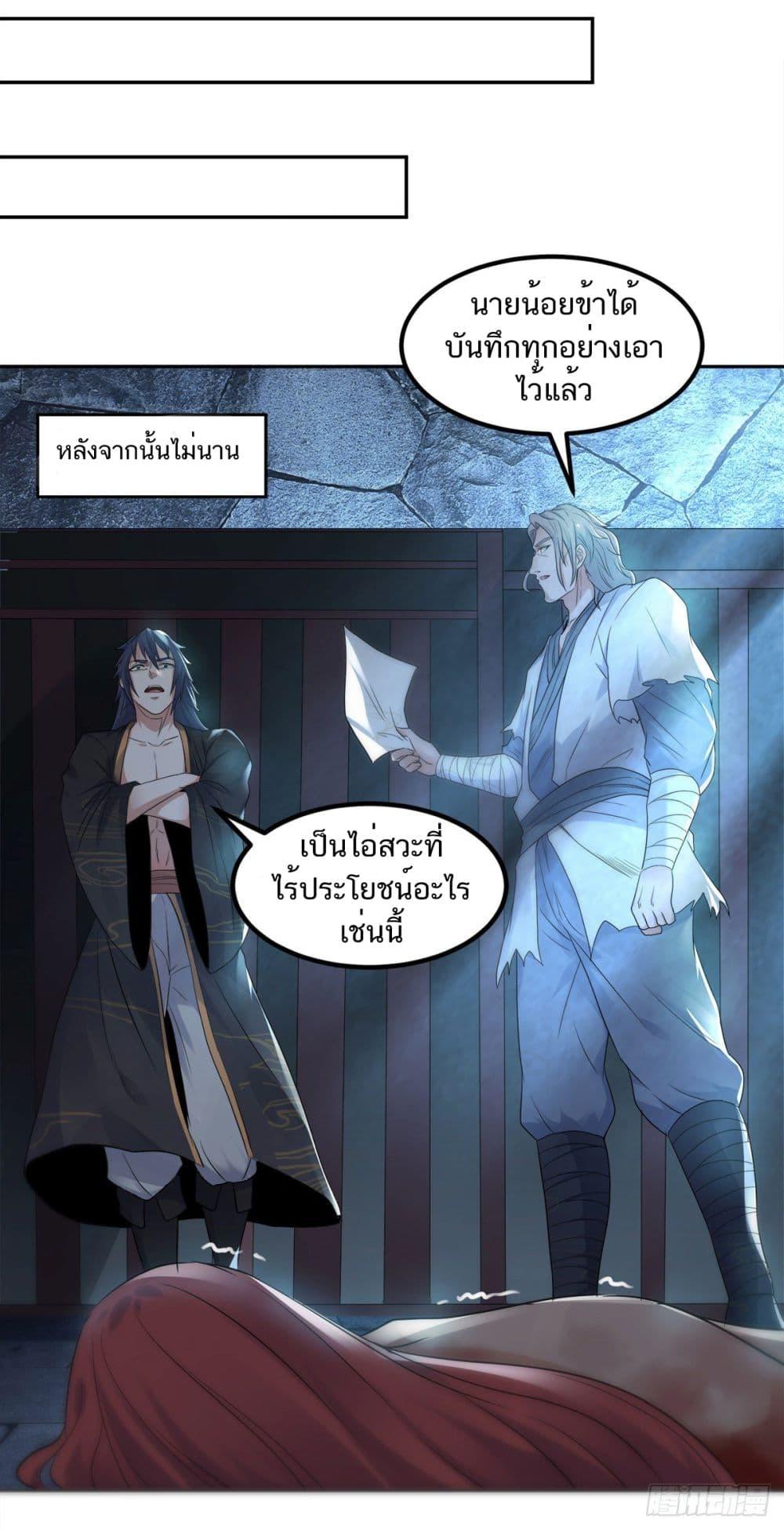 Manga-lc-com อ่านมังงะ อ่านการ์ตูน ออนไลน์ ฟรี Supreme Demon Return ตอนที่ 1 2 3 4 5 6 7 8 9 10 11 12 13 14 ฟรี ไม่มีโฆษณา Manga-lc - อ่าน มังงะ อ่าน การ์ตูน ออนไลน์ อ่านมังงะ ฟรี