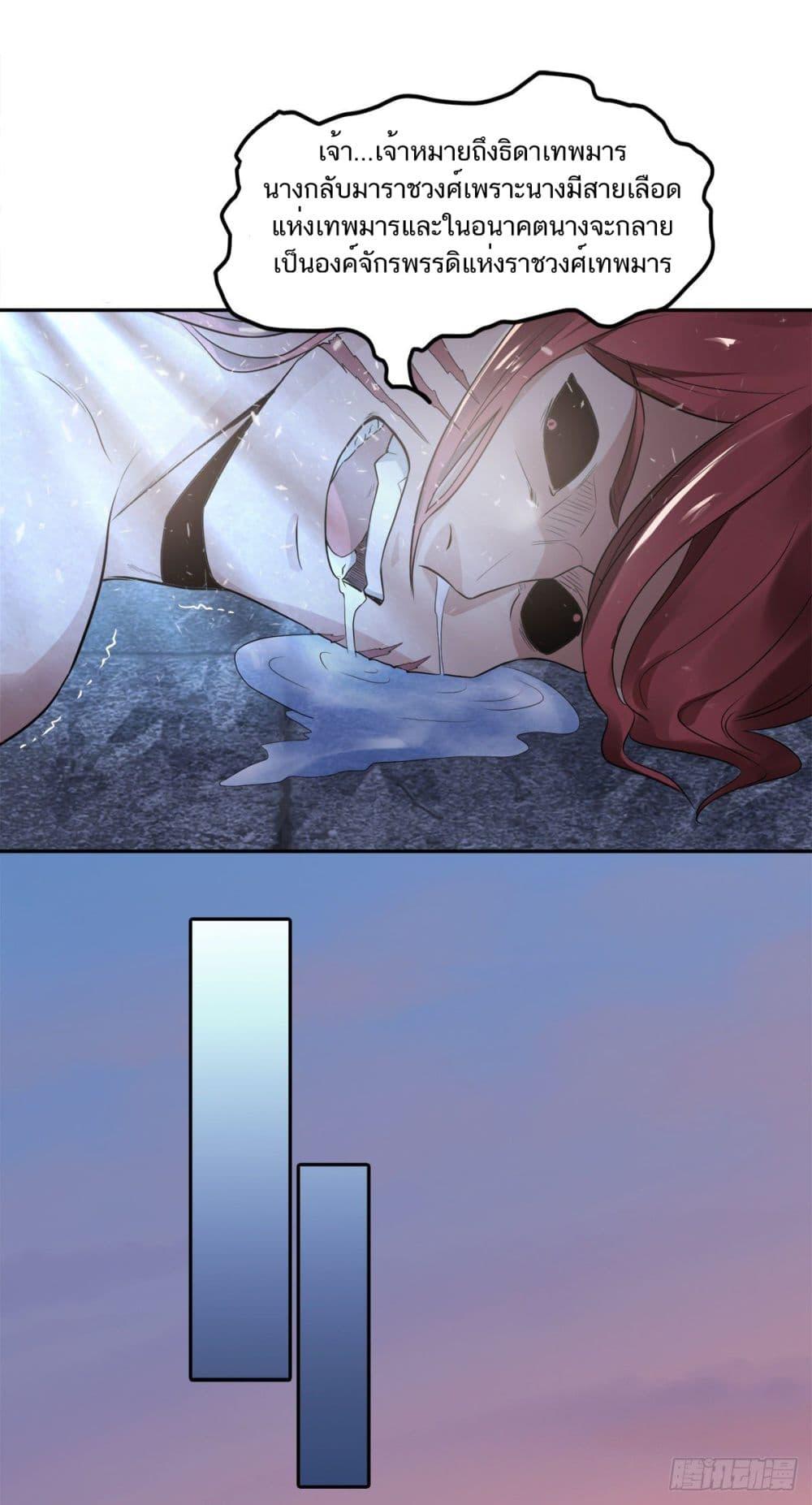 Manga-lc-com อ่านมังงะ อ่านการ์ตูน ออนไลน์ ฟรี Supreme Demon Return ตอนที่ 1 2 3 4 5 6 7 8 9 10 11 12 13 14 ฟรี ไม่มีโฆษณา Manga-lc - อ่าน มังงะ อ่าน การ์ตูน ออนไลน์ อ่านมังงะ ฟรี