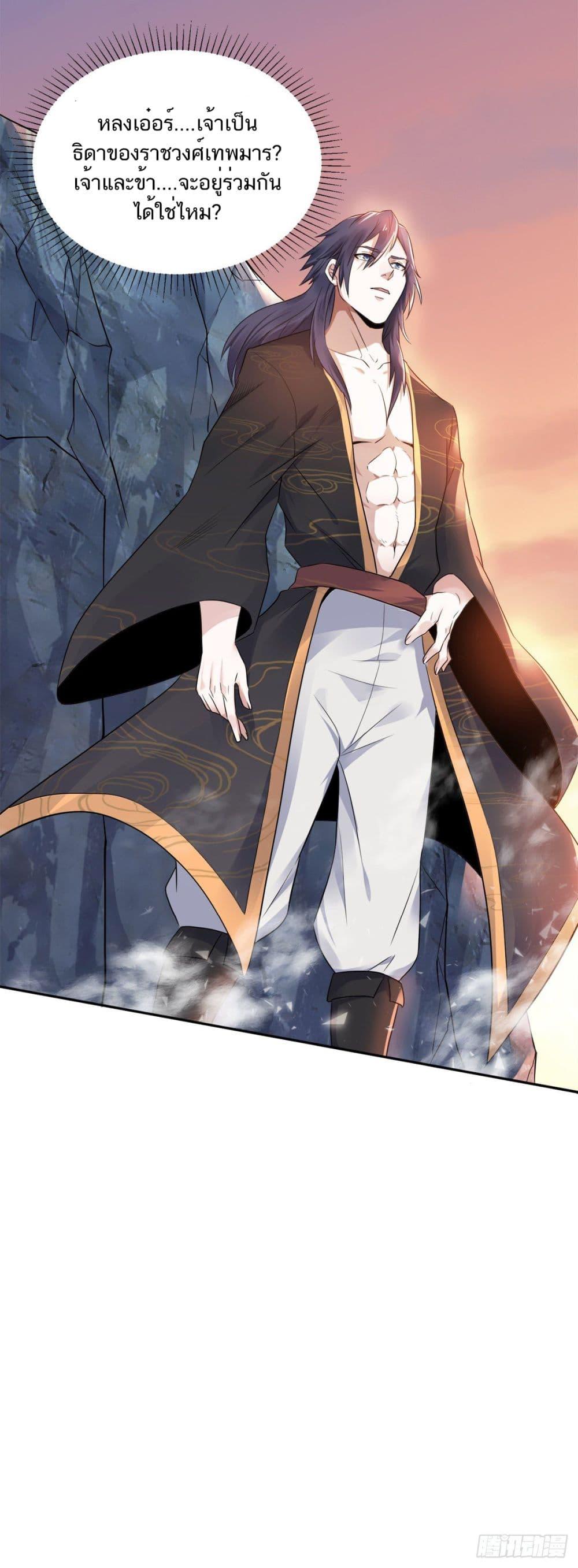 Manga-lc-com อ่านมังงะ อ่านการ์ตูน ออนไลน์ ฟรี Supreme Demon Return ตอนที่ 1 2 3 4 5 6 7 8 9 10 11 12 13 14 ฟรี ไม่มีโฆษณา Manga-lc - อ่าน มังงะ อ่าน การ์ตูน ออนไลน์ อ่านมังงะ ฟรี
