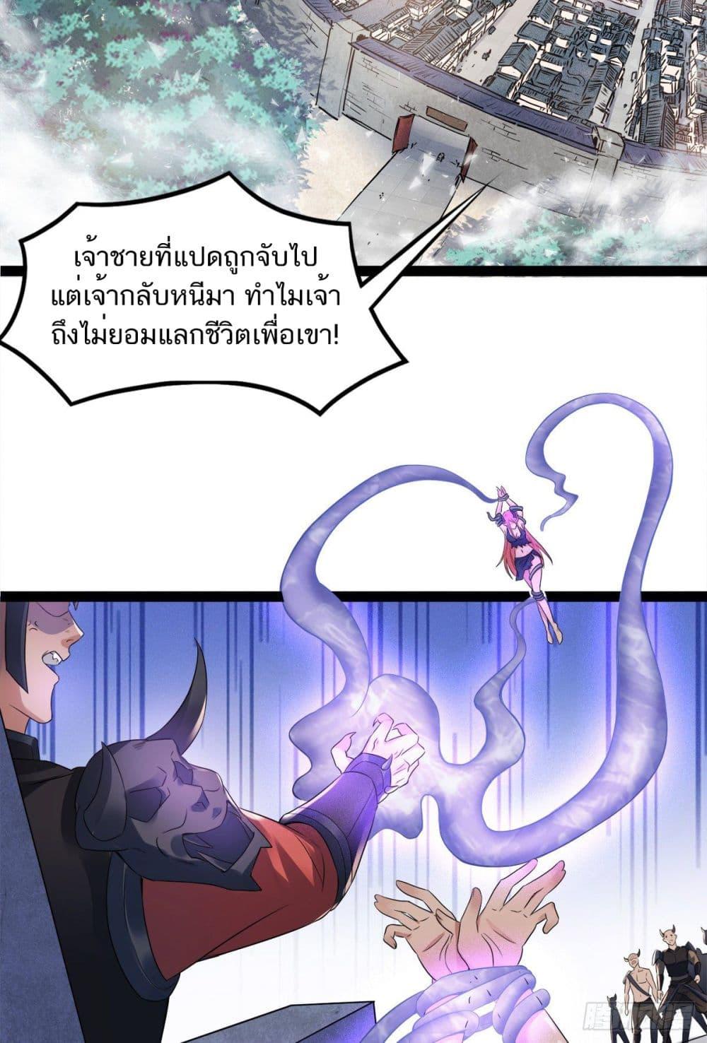 Manga-lc-com อ่านมังงะ อ่านการ์ตูน ออนไลน์ ฟรี Supreme Demon Return ตอนที่ 1 2 3 4 5 6 7 8 9 10 11 12 13 14 ฟรี ไม่มีโฆษณา Manga-lc - อ่าน มังงะ อ่าน การ์ตูน ออนไลน์ อ่านมังงะ ฟรี