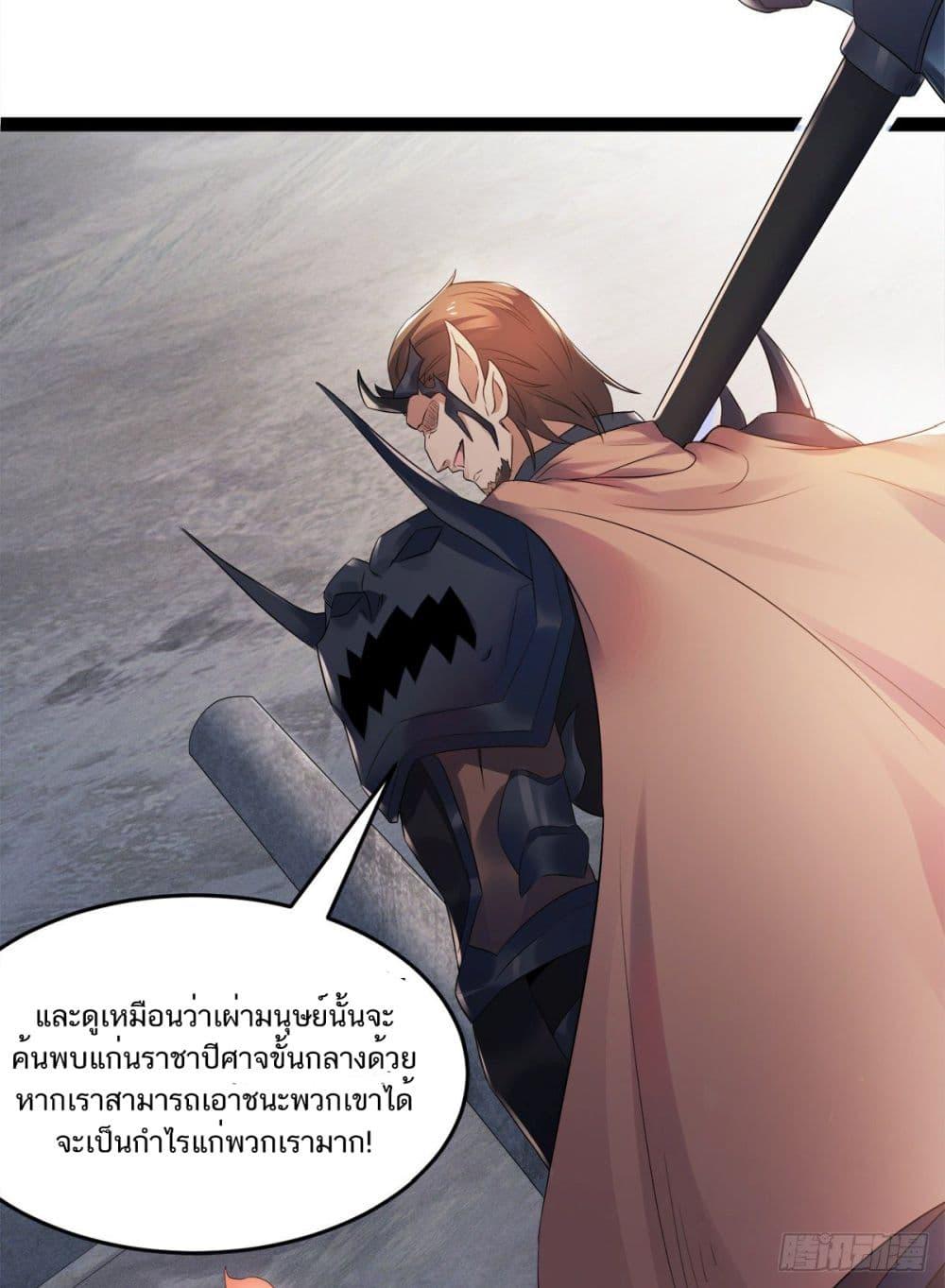 Manga-lc-com อ่านมังงะ อ่านการ์ตูน ออนไลน์ ฟรี Supreme Demon Return ตอนที่ 1 2 3 4 5 6 7 8 9 10 11 12 13 14 ฟรี ไม่มีโฆษณา Manga-lc - อ่าน มังงะ อ่าน การ์ตูน ออนไลน์ อ่านมังงะ ฟรี