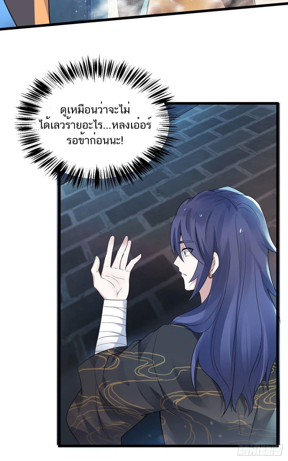 Manga-lc-com อ่านมังงะ อ่านการ์ตูน ออนไลน์ ฟรี Supreme Demon Return ตอนที่ 1 2 3 4 5 6 7 8 9 10 11 12 13 14 ฟรี ไม่มีโฆษณา Manga-lc - อ่าน มังงะ อ่าน การ์ตูน ออนไลน์ อ่านมังงะ ฟรี