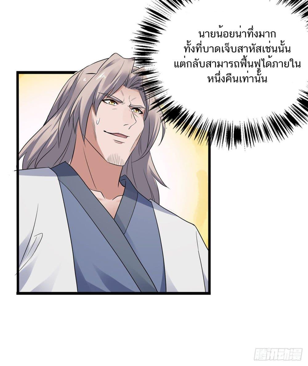 Manga-lc-com อ่านมังงะ อ่านการ์ตูน ออนไลน์ ฟรี Supreme Demon Return ตอนที่ 1 2 3 4 5 6 7 8 9 10 11 12 13 14 ฟรี ไม่มีโฆษณา Manga-lc - อ่าน มังงะ อ่าน การ์ตูน ออนไลน์ อ่านมังงะ ฟรี