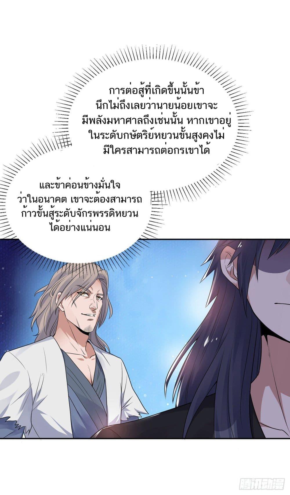 Manga-lc-com อ่านมังงะ อ่านการ์ตูน ออนไลน์ ฟรี Supreme Demon Return ตอนที่ 1 2 3 4 5 6 7 8 9 10 11 12 13 14 ฟรี ไม่มีโฆษณา Manga-lc - อ่าน มังงะ อ่าน การ์ตูน ออนไลน์ อ่านมังงะ ฟรี