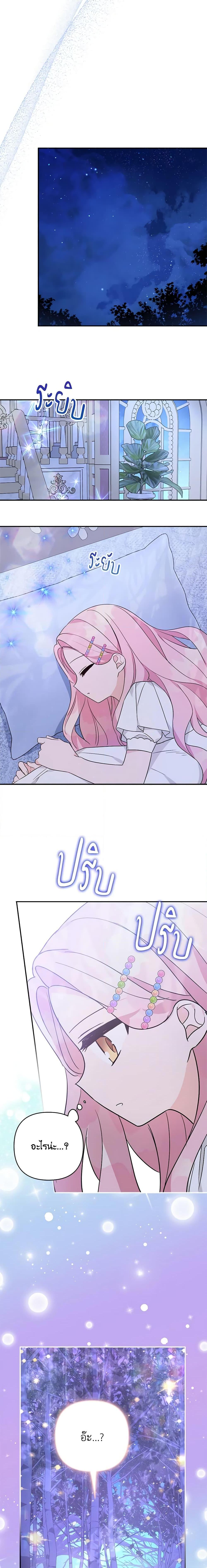 Manga-lc-com อ่านมังงะ อ่านการ์ตูน ออนไลน์ ฟรี The Youngest Daughter of the Villainous Duke ตอนที่ 1 2 3 4 5 6 7 8 9 10 11 12 13 14 ฟรี ไม่มีโฆษณา Manga-lc - อ่าน มังงะ อ่าน การ์ตูน ออนไลน์ อ่านมังงะ ฟรี