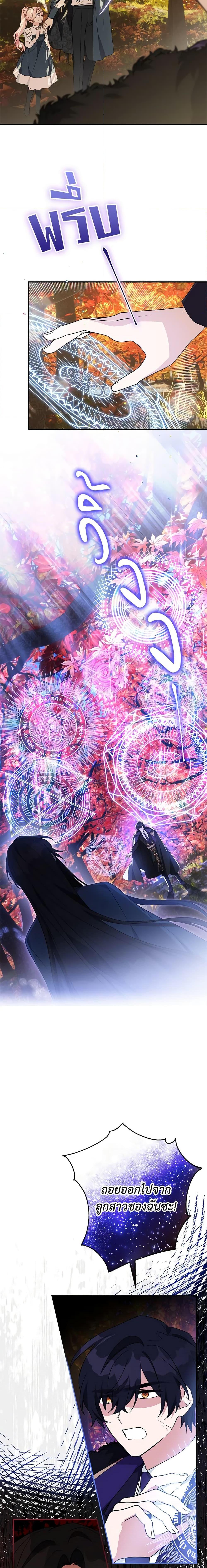 Manga-lc-com อ่านมังงะ อ่านการ์ตูน ออนไลน์ ฟรี The Youngest Daughter of the Villainous Duke ตอนที่ 1 2 3 4 5 6 7 8 9 10 11 12 13 14 ฟรี ไม่มีโฆษณา Manga-lc - อ่าน มังงะ อ่าน การ์ตูน ออนไลน์ อ่านมังงะ ฟรี