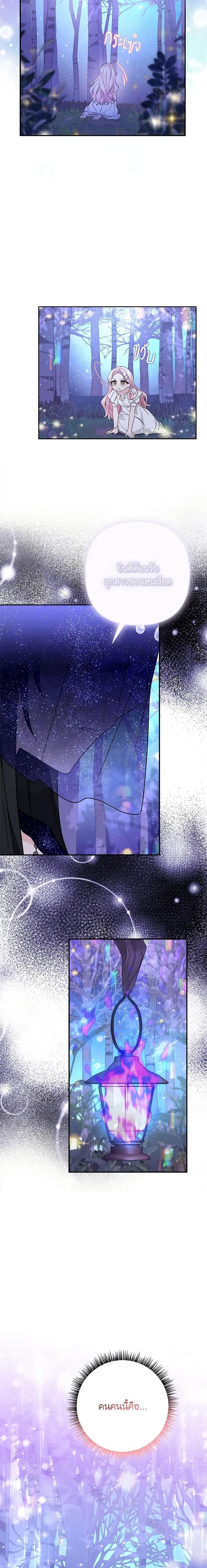 Manga-lc-com อ่านมังงะ อ่านการ์ตูน ออนไลน์ ฟรี The Youngest Daughter of the Villainous Duke ตอนที่ 1 2 3 4 5 6 7 8 9 10 11 12 13 14 ฟรี ไม่มีโฆษณา Manga-lc - อ่าน มังงะ อ่าน การ์ตูน ออนไลน์ อ่านมังงะ ฟรี