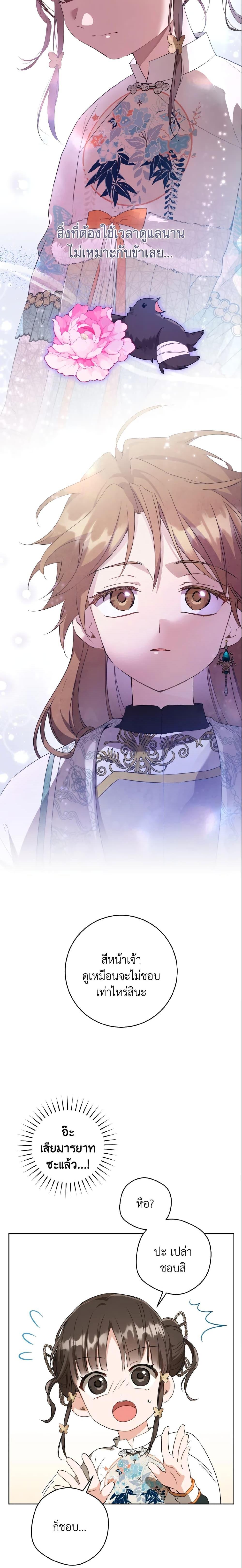 Manga-lc-com อ่านมังงะ อ่านการ์ตูน ออนไลน์ ฟรี I Became the Despised Granddaughter of the Powerful Martial Arts Family ตอนที่ 1 2 3 4 5 6 7 8 9 10 11 12 13 14 ฟรี ไม่มีโฆษณา Manga-lc - อ่าน มังงะ อ่าน การ์ตูน ออนไลน์ อ่านมังงะ ฟรี