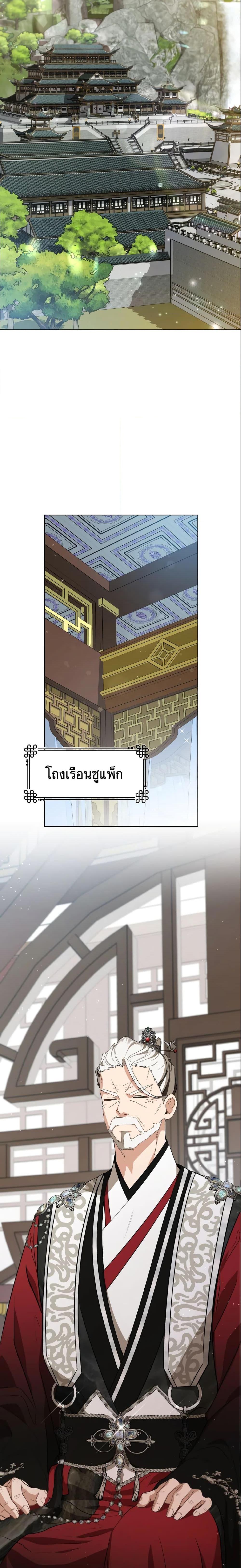 Manga-lc-com อ่านมังงะ อ่านการ์ตูน ออนไลน์ ฟรี I Became the Despised Granddaughter of the Powerful Martial Arts Family ตอนที่ 1 2 3 4 5 6 7 8 9 10 11 12 13 14 ฟรี ไม่มีโฆษณา Manga-lc - อ่าน มังงะ อ่าน การ์ตูน ออนไลน์ อ่านมังงะ ฟรี