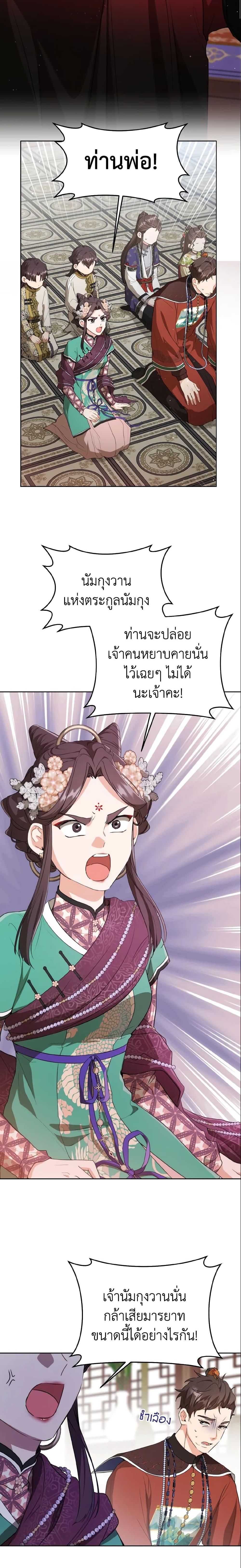 Manga-lc-com อ่านมังงะ อ่านการ์ตูน ออนไลน์ ฟรี I Became the Despised Granddaughter of the Powerful Martial Arts Family ตอนที่ 1 2 3 4 5 6 7 8 9 10 11 12 13 14 ฟรี ไม่มีโฆษณา Manga-lc - อ่าน มังงะ อ่าน การ์ตูน ออนไลน์ อ่านมังงะ ฟรี