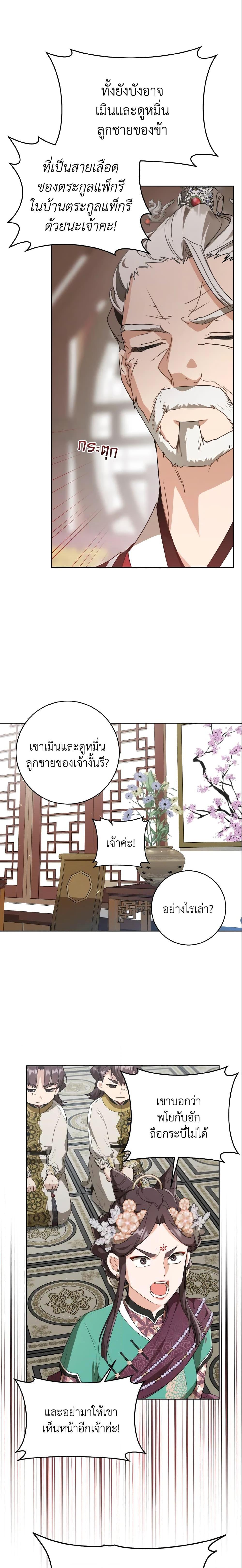 Manga-lc-com อ่านมังงะ อ่านการ์ตูน ออนไลน์ ฟรี I Became the Despised Granddaughter of the Powerful Martial Arts Family ตอนที่ 1 2 3 4 5 6 7 8 9 10 11 12 13 14 ฟรี ไม่มีโฆษณา Manga-lc - อ่าน มังงะ อ่าน การ์ตูน ออนไลน์ อ่านมังงะ ฟรี