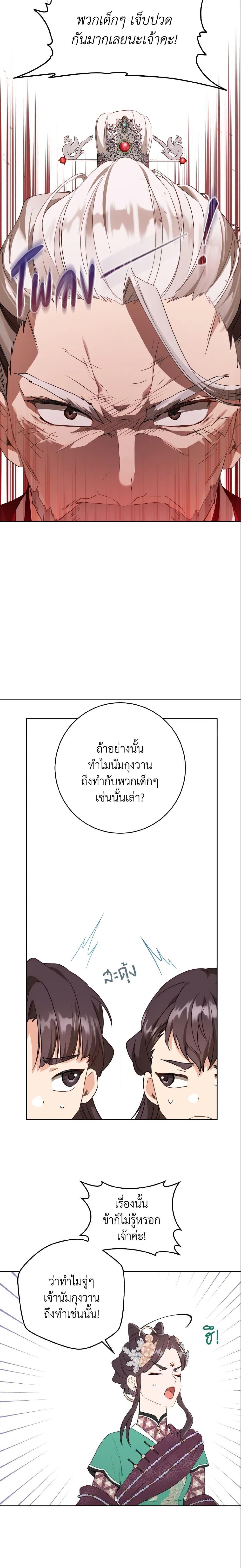 Manga-lc-com อ่านมังงะ อ่านการ์ตูน ออนไลน์ ฟรี I Became the Despised Granddaughter of the Powerful Martial Arts Family ตอนที่ 1 2 3 4 5 6 7 8 9 10 11 12 13 14 ฟรี ไม่มีโฆษณา Manga-lc - อ่าน มังงะ อ่าน การ์ตูน ออนไลน์ อ่านมังงะ ฟรี