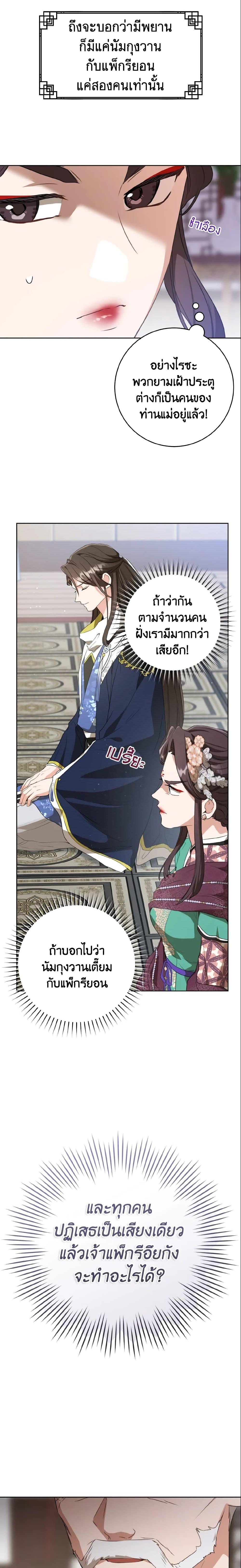 Manga-lc-com อ่านมังงะ อ่านการ์ตูน ออนไลน์ ฟรี I Became the Despised Granddaughter of the Powerful Martial Arts Family ตอนที่ 1 2 3 4 5 6 7 8 9 10 11 12 13 14 ฟรี ไม่มีโฆษณา Manga-lc - อ่าน มังงะ อ่าน การ์ตูน ออนไลน์ อ่านมังงะ ฟรี