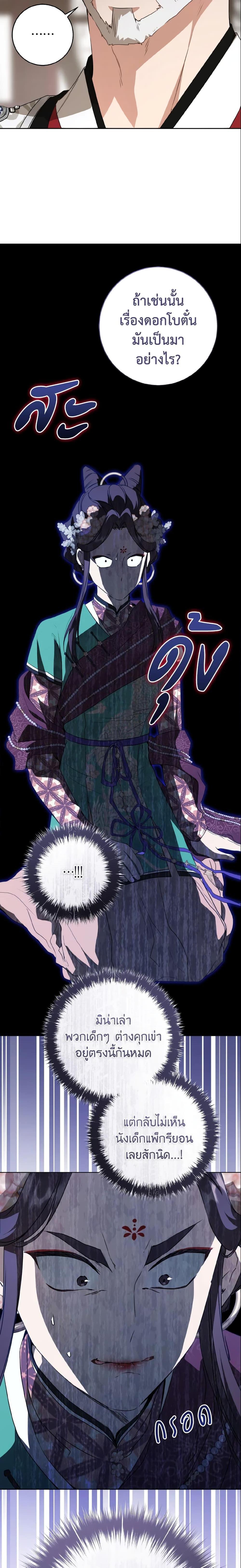 Manga-lc-com อ่านมังงะ อ่านการ์ตูน ออนไลน์ ฟรี I Became the Despised Granddaughter of the Powerful Martial Arts Family ตอนที่ 1 2 3 4 5 6 7 8 9 10 11 12 13 14 ฟรี ไม่มีโฆษณา Manga-lc - อ่าน มังงะ อ่าน การ์ตูน ออนไลน์ อ่านมังงะ ฟรี