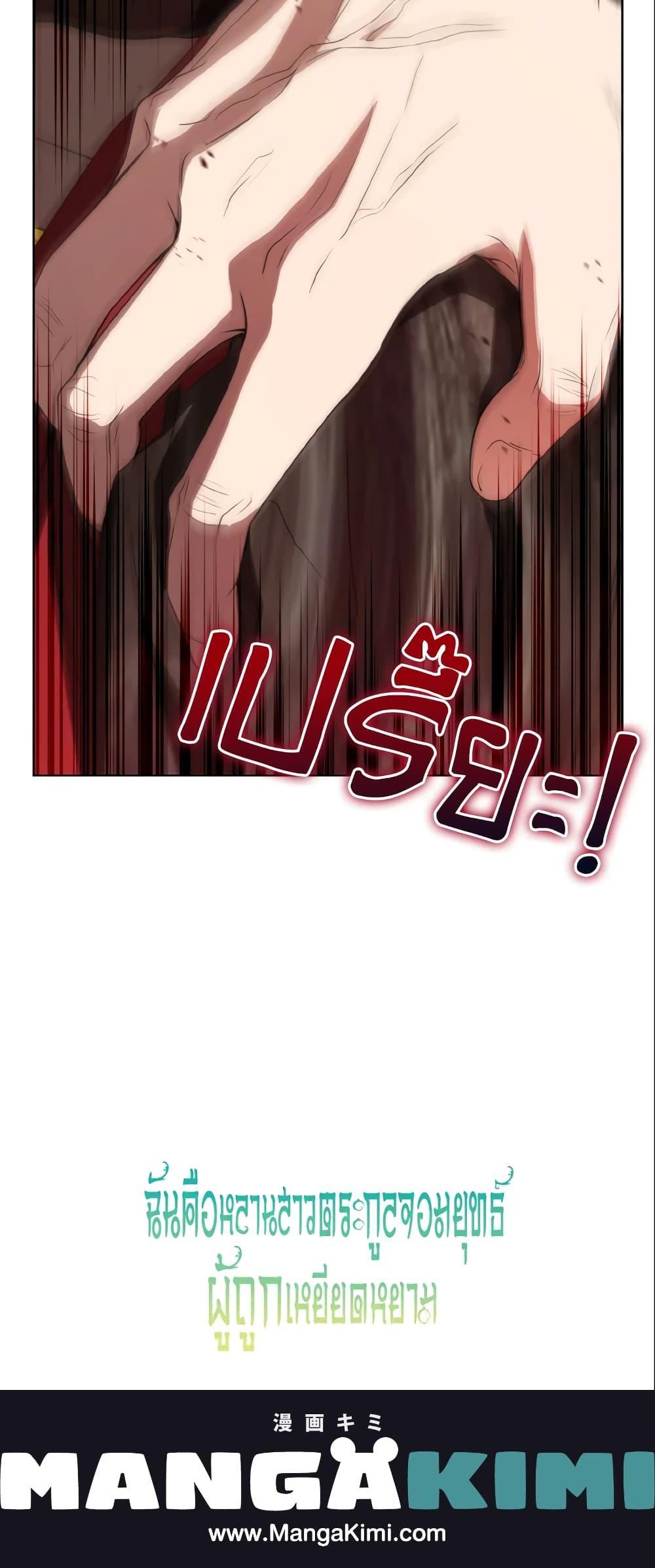 Manga-lc-com อ่านมังงะ อ่านการ์ตูน ออนไลน์ ฟรี I Became the Despised Granddaughter of the Powerful Martial Arts Family ตอนที่ 1 2 3 4 5 6 7 8 9 10 11 12 13 14 ฟรี ไม่มีโฆษณา Manga-lc - อ่าน มังงะ อ่าน การ์ตูน ออนไลน์ อ่านมังงะ ฟรี