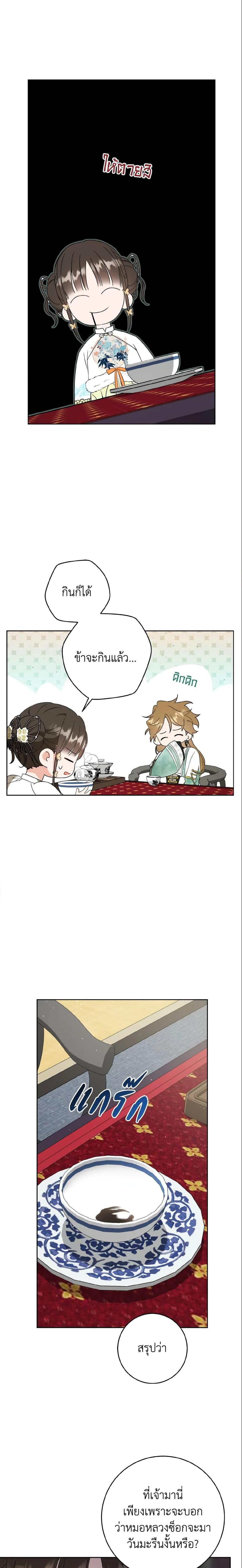 Manga-lc-com อ่านมังงะ อ่านการ์ตูน ออนไลน์ ฟรี I Became the Despised Granddaughter of the Powerful Martial Arts Family ตอนที่ 1 2 3 4 5 6 7 8 9 10 11 12 13 14 ฟรี ไม่มีโฆษณา Manga-lc - อ่าน มังงะ อ่าน การ์ตูน ออนไลน์ อ่านมังงะ ฟรี