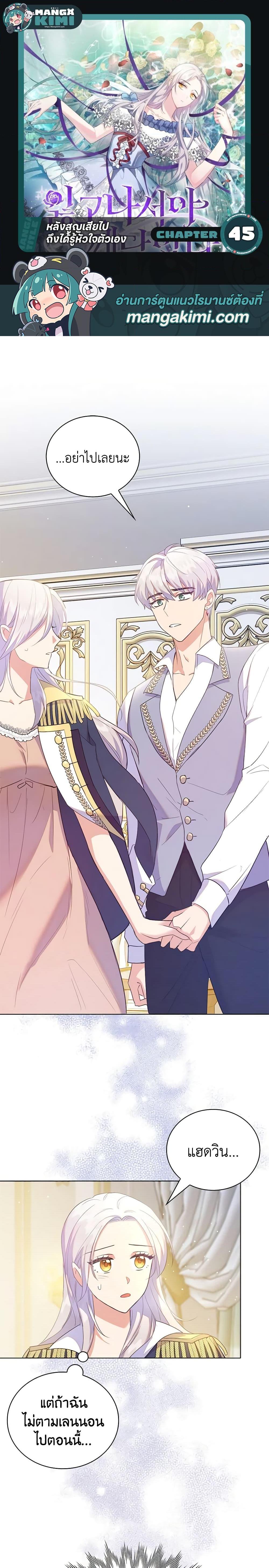 Manga-lc-com อ่านมังงะ อ่านการ์ตูน ออนไลน์ ฟรี Only Realized After Losing You ตอนที่ 1 2 3 4 5 6 7 8 9 10 11 12 13 14 ฟรี ไม่มีโฆษณา Manga-lc - อ่าน มังงะ อ่าน การ์ตูน ออนไลน์ อ่านมังงะ ฟรี