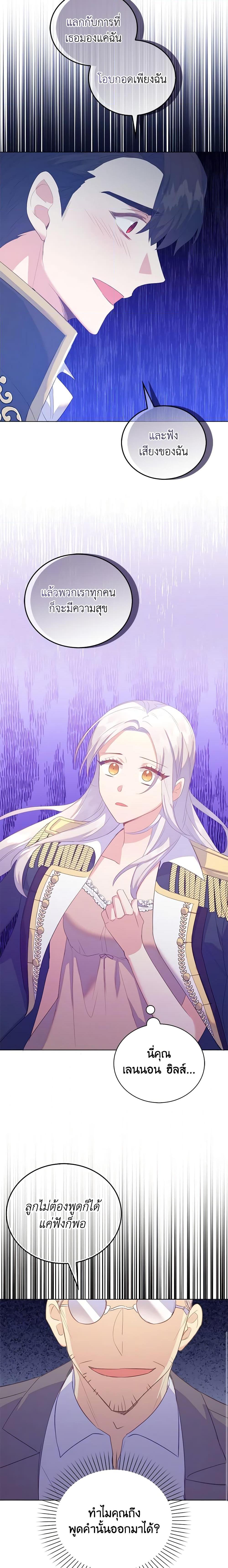 Manga-lc-com อ่านมังงะ อ่านการ์ตูน ออนไลน์ ฟรี Only Realized After Losing You ตอนที่ 1 2 3 4 5 6 7 8 9 10 11 12 13 14 ฟรี ไม่มีโฆษณา Manga-lc - อ่าน มังงะ อ่าน การ์ตูน ออนไลน์ อ่านมังงะ ฟรี