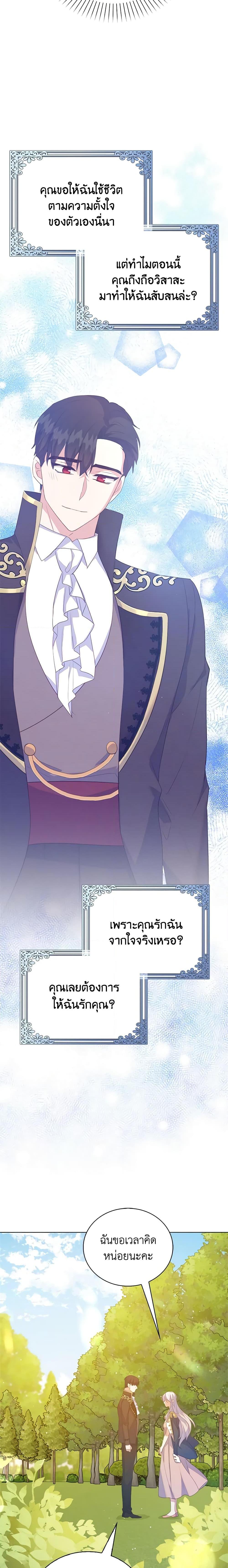 Manga-lc-com อ่านมังงะ อ่านการ์ตูน ออนไลน์ ฟรี Only Realized After Losing You ตอนที่ 1 2 3 4 5 6 7 8 9 10 11 12 13 14 ฟรี ไม่มีโฆษณา Manga-lc - อ่าน มังงะ อ่าน การ์ตูน ออนไลน์ อ่านมังงะ ฟรี