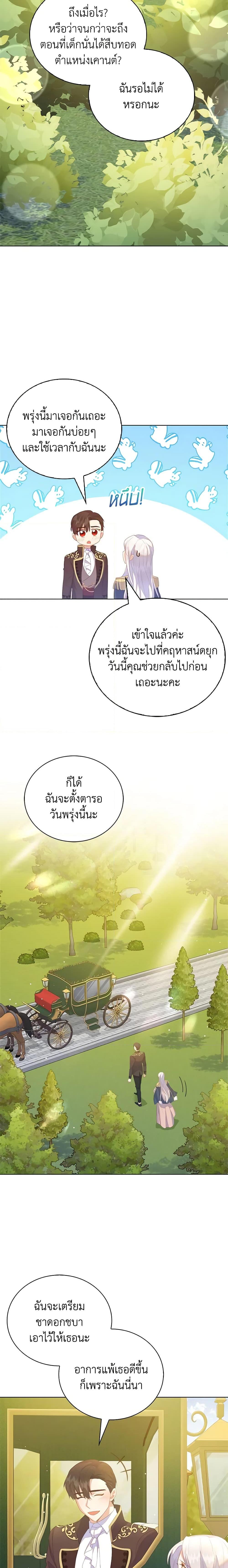 Manga-lc-com อ่านมังงะ อ่านการ์ตูน ออนไลน์ ฟรี Only Realized After Losing You ตอนที่ 1 2 3 4 5 6 7 8 9 10 11 12 13 14 ฟรี ไม่มีโฆษณา Manga-lc - อ่าน มังงะ อ่าน การ์ตูน ออนไลน์ อ่านมังงะ ฟรี