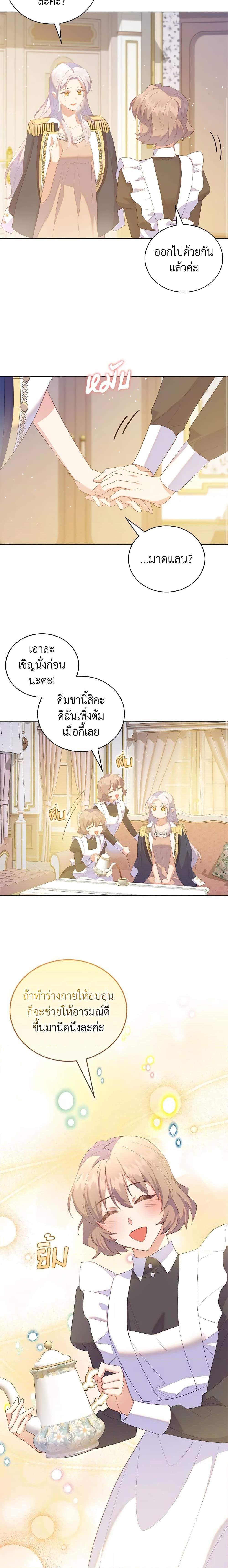 Manga-lc-com อ่านมังงะ อ่านการ์ตูน ออนไลน์ ฟรี Only Realized After Losing You ตอนที่ 1 2 3 4 5 6 7 8 9 10 11 12 13 14 ฟรี ไม่มีโฆษณา Manga-lc - อ่าน มังงะ อ่าน การ์ตูน ออนไลน์ อ่านมังงะ ฟรี