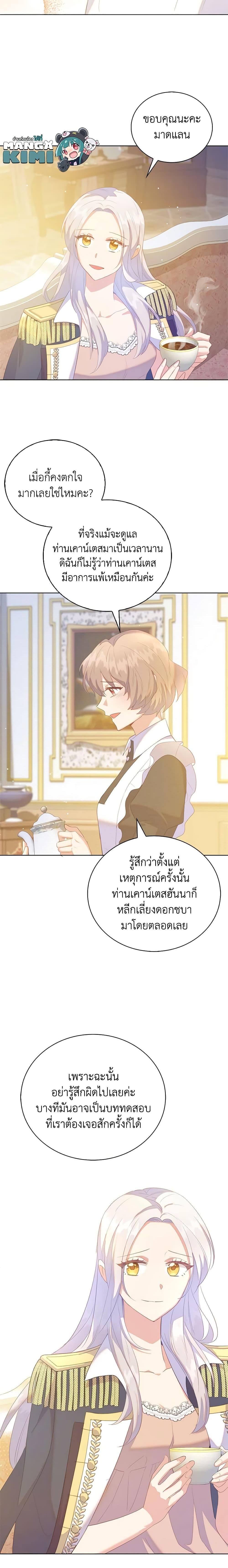Manga-lc-com อ่านมังงะ อ่านการ์ตูน ออนไลน์ ฟรี Only Realized After Losing You ตอนที่ 1 2 3 4 5 6 7 8 9 10 11 12 13 14 ฟรี ไม่มีโฆษณา Manga-lc - อ่าน มังงะ อ่าน การ์ตูน ออนไลน์ อ่านมังงะ ฟรี