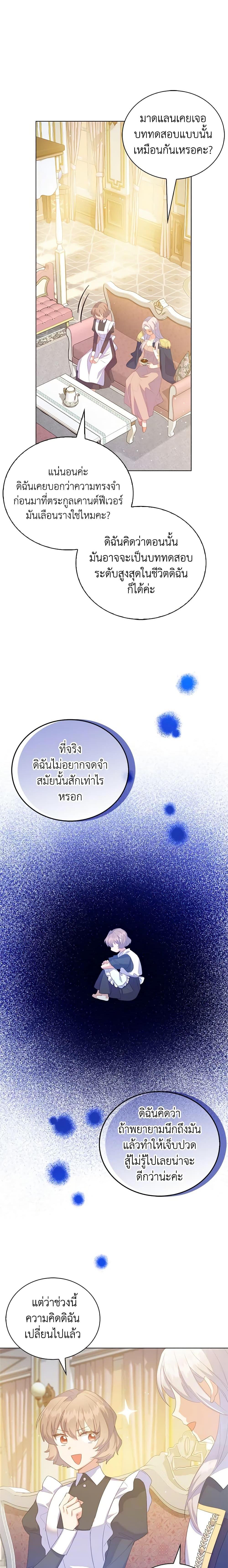 Manga-lc-com อ่านมังงะ อ่านการ์ตูน ออนไลน์ ฟรี Only Realized After Losing You ตอนที่ 1 2 3 4 5 6 7 8 9 10 11 12 13 14 ฟรี ไม่มีโฆษณา Manga-lc - อ่าน มังงะ อ่าน การ์ตูน ออนไลน์ อ่านมังงะ ฟรี