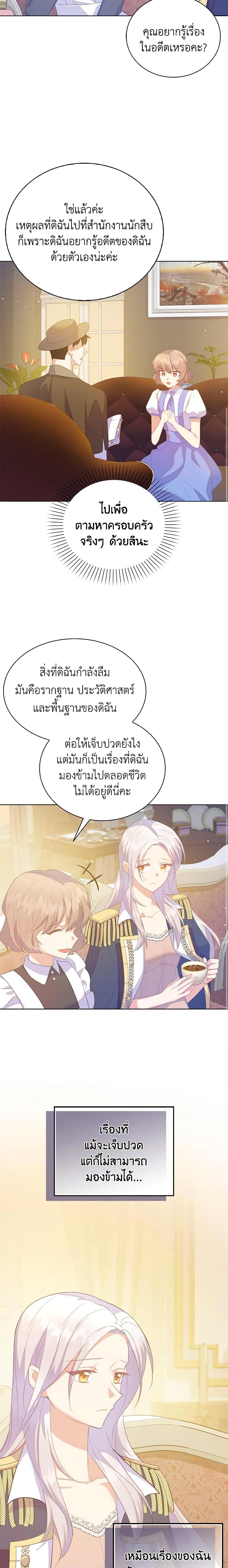Manga-lc-com อ่านมังงะ อ่านการ์ตูน ออนไลน์ ฟรี Only Realized After Losing You ตอนที่ 1 2 3 4 5 6 7 8 9 10 11 12 13 14 ฟรี ไม่มีโฆษณา Manga-lc - อ่าน มังงะ อ่าน การ์ตูน ออนไลน์ อ่านมังงะ ฟรี