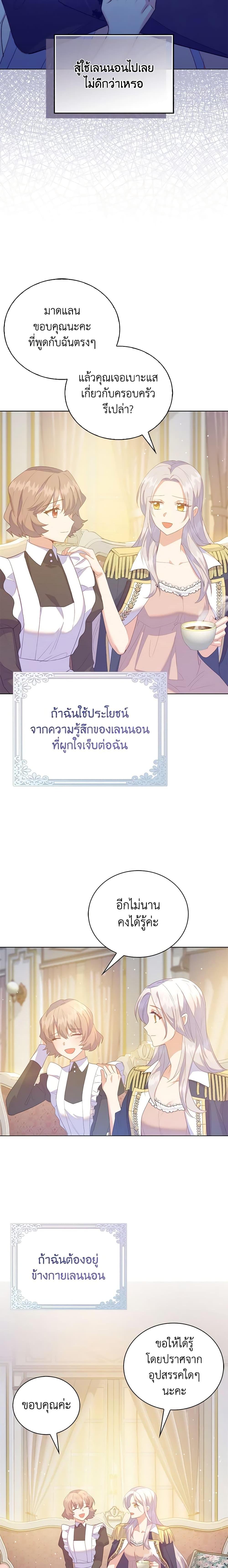 Manga-lc-com อ่านมังงะ อ่านการ์ตูน ออนไลน์ ฟรี Only Realized After Losing You ตอนที่ 1 2 3 4 5 6 7 8 9 10 11 12 13 14 ฟรี ไม่มีโฆษณา Manga-lc - อ่าน มังงะ อ่าน การ์ตูน ออนไลน์ อ่านมังงะ ฟรี