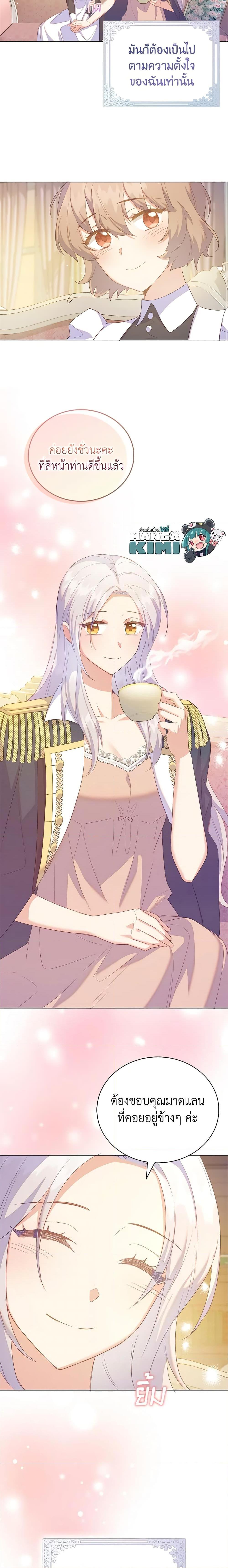 Manga-lc-com อ่านมังงะ อ่านการ์ตูน ออนไลน์ ฟรี Only Realized After Losing You ตอนที่ 1 2 3 4 5 6 7 8 9 10 11 12 13 14 ฟรี ไม่มีโฆษณา Manga-lc - อ่าน มังงะ อ่าน การ์ตูน ออนไลน์ อ่านมังงะ ฟรี