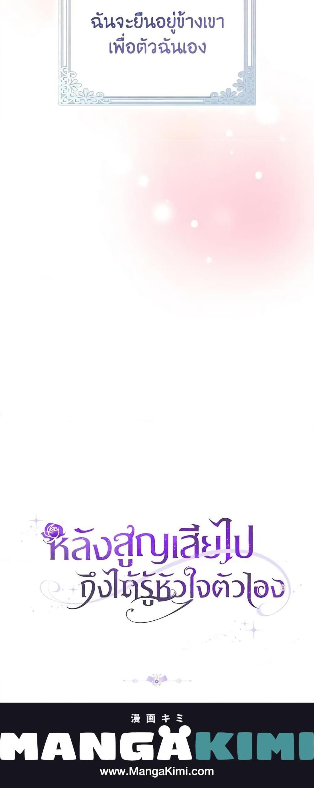 Manga-lc-com อ่านมังงะ อ่านการ์ตูน ออนไลน์ ฟรี Only Realized After Losing You ตอนที่ 1 2 3 4 5 6 7 8 9 10 11 12 13 14 ฟรี ไม่มีโฆษณา Manga-lc - อ่าน มังงะ อ่าน การ์ตูน ออนไลน์ อ่านมังงะ ฟรี