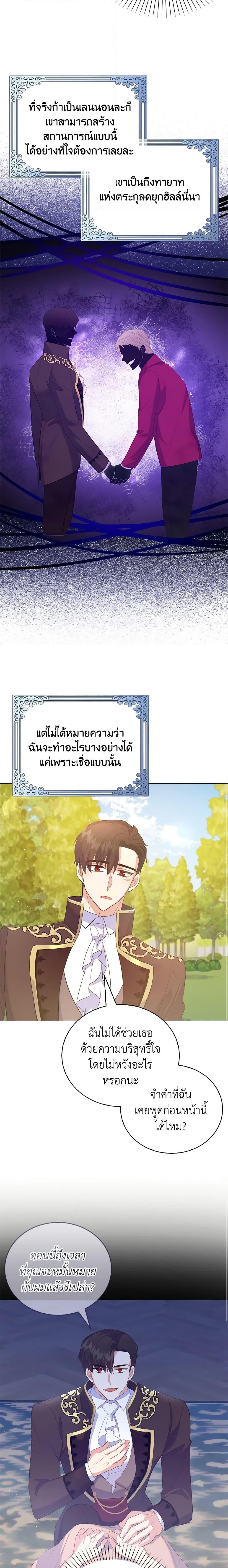 Manga-lc-com อ่านมังงะ อ่านการ์ตูน ออนไลน์ ฟรี Only Realized After Losing You ตอนที่ 1 2 3 4 5 6 7 8 9 10 11 12 13 14 ฟรี ไม่มีโฆษณา Manga-lc - อ่าน มังงะ อ่าน การ์ตูน ออนไลน์ อ่านมังงะ ฟรี