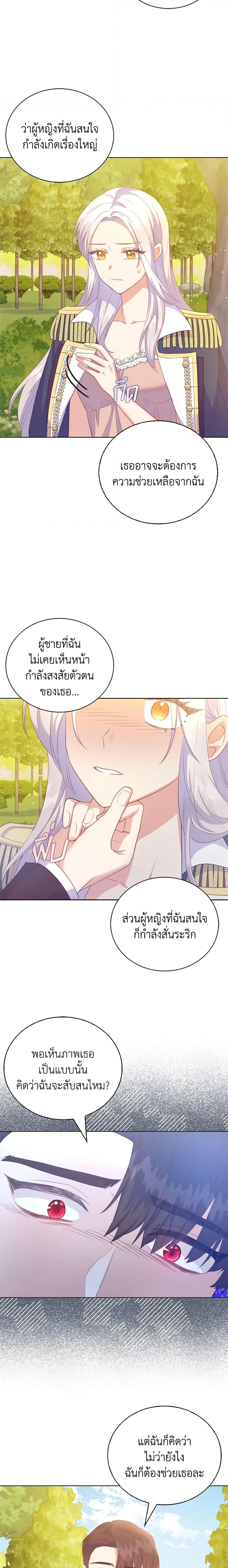 Manga-lc-com อ่านมังงะ อ่านการ์ตูน ออนไลน์ ฟรี Only Realized After Losing You ตอนที่ 1 2 3 4 5 6 7 8 9 10 11 12 13 14 ฟรี ไม่มีโฆษณา Manga-lc - อ่าน มังงะ อ่าน การ์ตูน ออนไลน์ อ่านมังงะ ฟรี