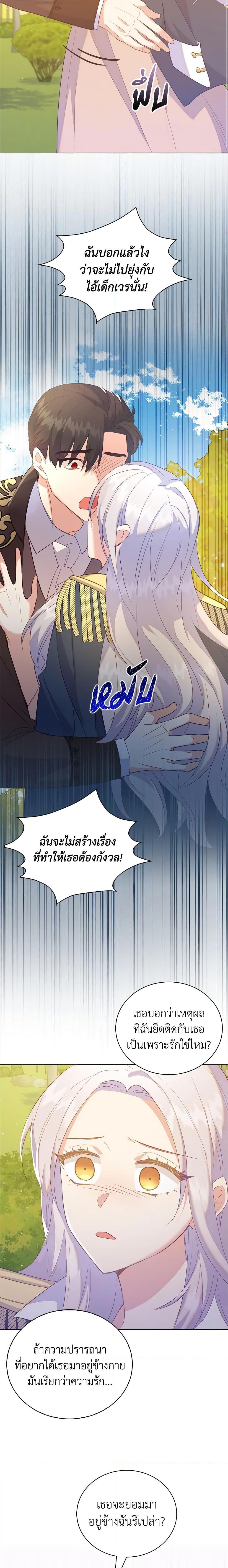 Manga-lc-com อ่านมังงะ อ่านการ์ตูน ออนไลน์ ฟรี Only Realized After Losing You ตอนที่ 1 2 3 4 5 6 7 8 9 10 11 12 13 14 ฟรี ไม่มีโฆษณา Manga-lc - อ่าน มังงะ อ่าน การ์ตูน ออนไลน์ อ่านมังงะ ฟรี