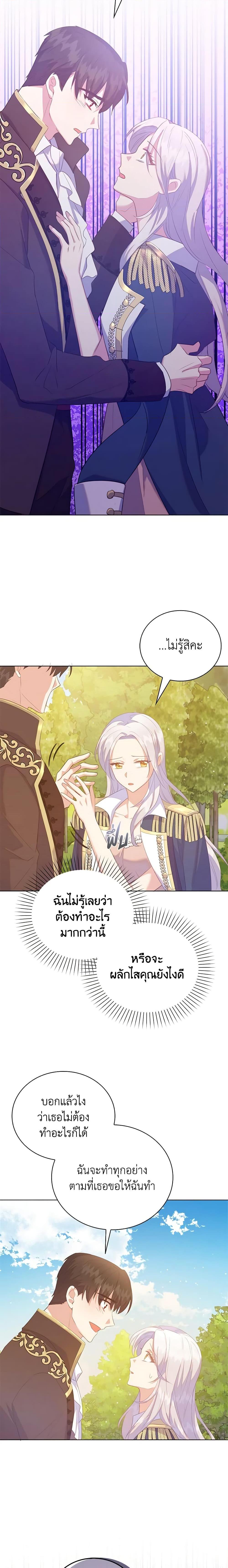 Manga-lc-com อ่านมังงะ อ่านการ์ตูน ออนไลน์ ฟรี Only Realized After Losing You ตอนที่ 1 2 3 4 5 6 7 8 9 10 11 12 13 14 ฟรี ไม่มีโฆษณา Manga-lc - อ่าน มังงะ อ่าน การ์ตูน ออนไลน์ อ่านมังงะ ฟรี