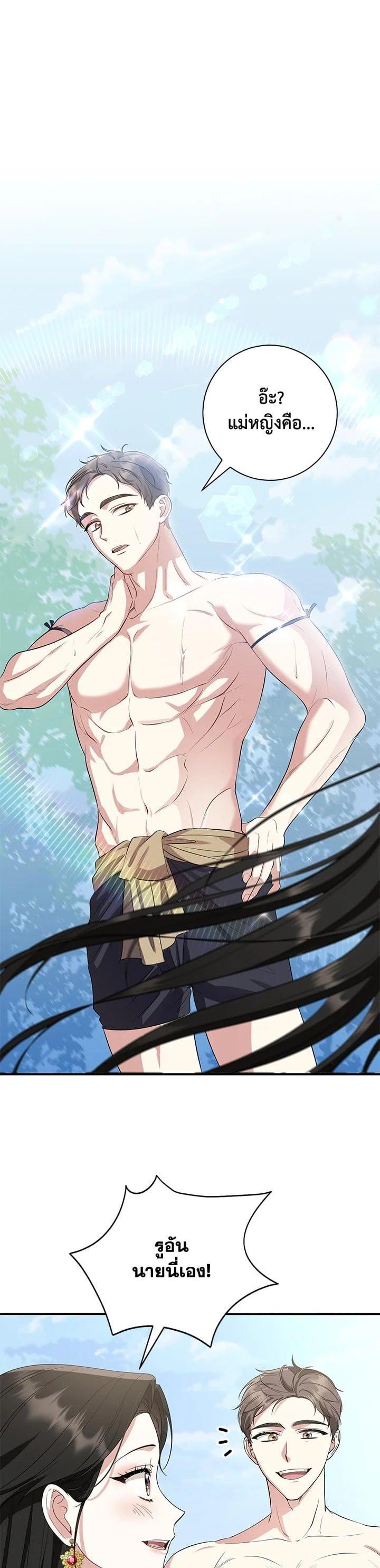 Manga-lc-com อ่านมังงะ อ่านการ์ตูน ออนไลน์ ฟรี บุพเพสันนิวาส ตอนที่ 1 2 3 4 5 6 7 8 9 10 11 12 13 14 ฟรี ไม่มีโฆษณา Manga-lc - อ่าน มังงะ อ่าน การ์ตูน ออนไลน์ อ่านมังงะ ฟรี