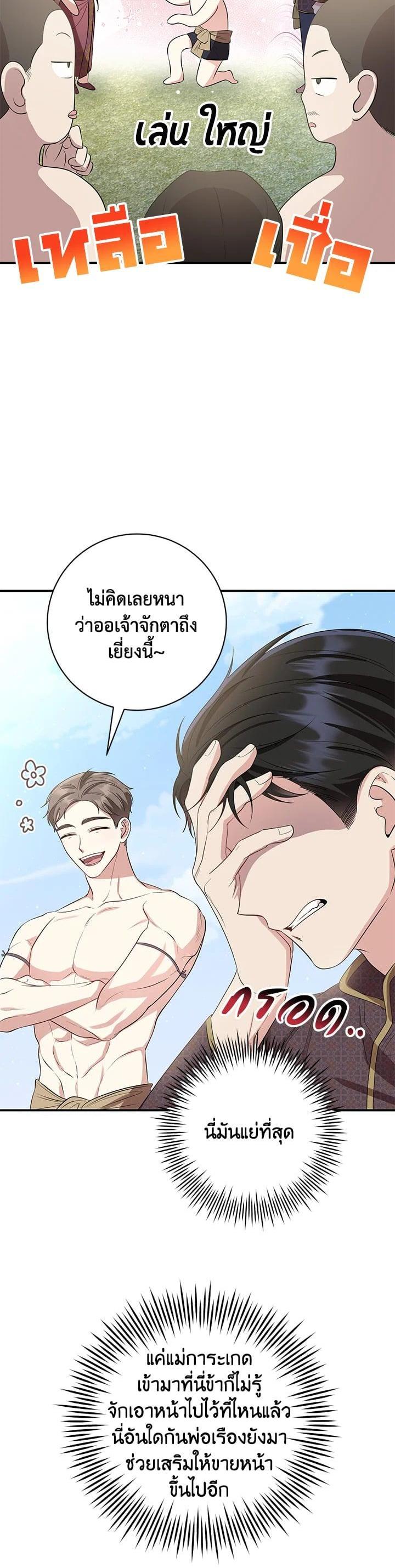 Manga-lc-com อ่านมังงะ อ่านการ์ตูน ออนไลน์ ฟรี บุพเพสันนิวาส ตอนที่ 1 2 3 4 5 6 7 8 9 10 11 12 13 14 ฟรี ไม่มีโฆษณา Manga-lc - อ่าน มังงะ อ่าน การ์ตูน ออนไลน์ อ่านมังงะ ฟรี