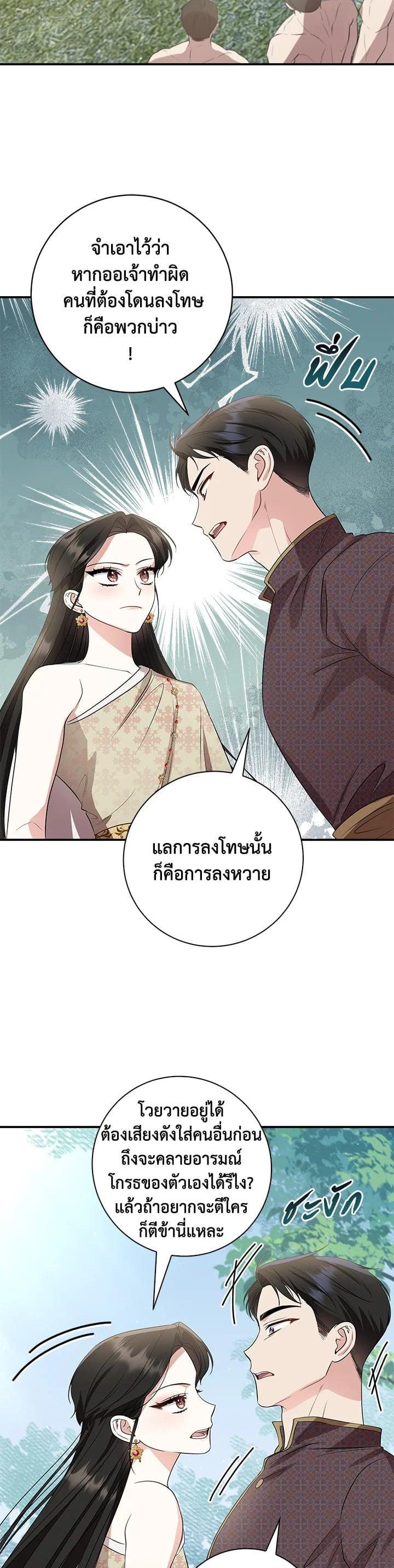 Manga-lc-com อ่านมังงะ อ่านการ์ตูน ออนไลน์ ฟรี บุพเพสันนิวาส ตอนที่ 1 2 3 4 5 6 7 8 9 10 11 12 13 14 ฟรี ไม่มีโฆษณา Manga-lc - อ่าน มังงะ อ่าน การ์ตูน ออนไลน์ อ่านมังงะ ฟรี