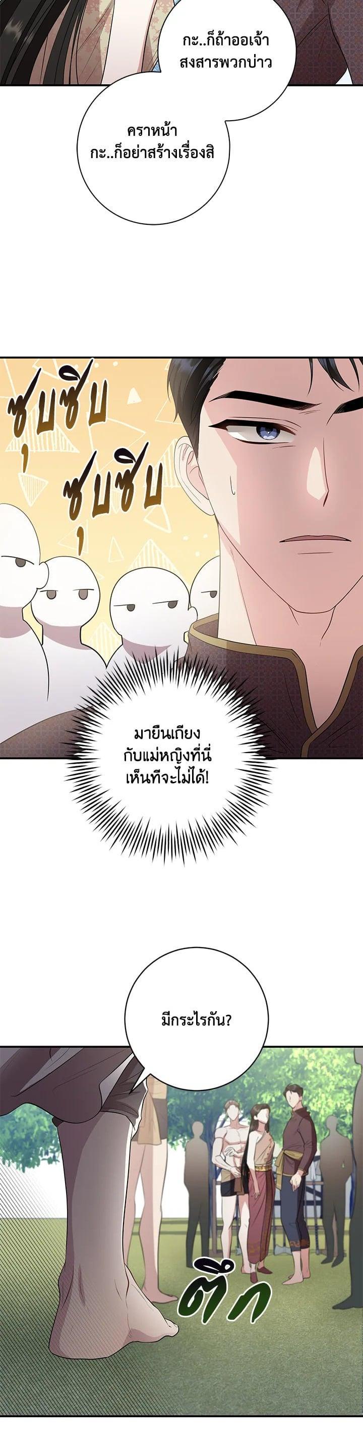 Manga-lc-com อ่านมังงะ อ่านการ์ตูน ออนไลน์ ฟรี บุพเพสันนิวาส ตอนที่ 1 2 3 4 5 6 7 8 9 10 11 12 13 14 ฟรี ไม่มีโฆษณา Manga-lc - อ่าน มังงะ อ่าน การ์ตูน ออนไลน์ อ่านมังงะ ฟรี