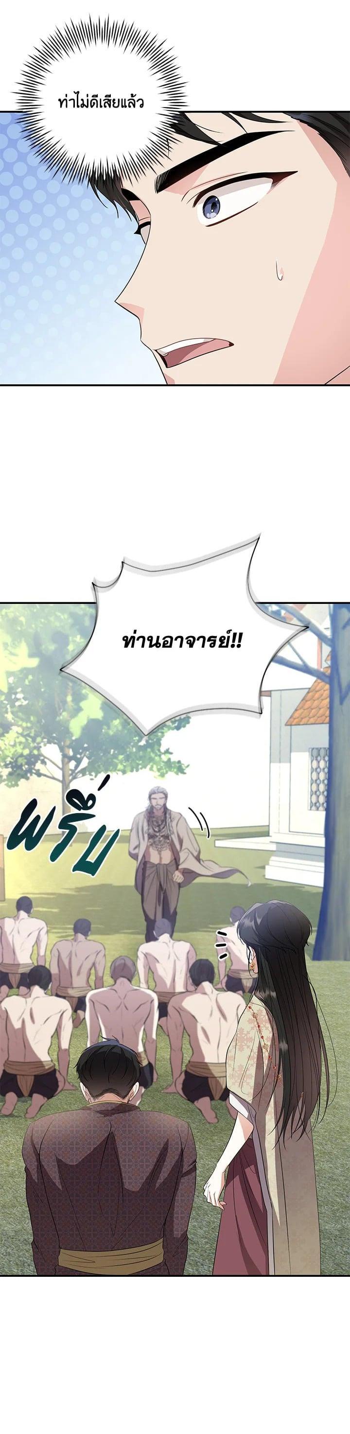 Manga-lc-com อ่านมังงะ อ่านการ์ตูน ออนไลน์ ฟรี บุพเพสันนิวาส ตอนที่ 1 2 3 4 5 6 7 8 9 10 11 12 13 14 ฟรี ไม่มีโฆษณา Manga-lc - อ่าน มังงะ อ่าน การ์ตูน ออนไลน์ อ่านมังงะ ฟรี