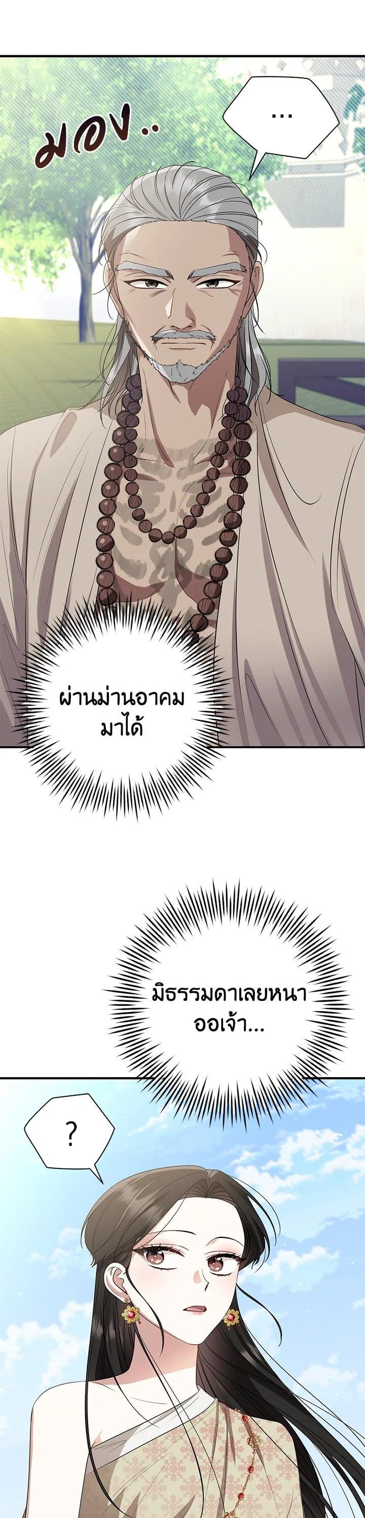 Manga-lc-com อ่านมังงะ อ่านการ์ตูน ออนไลน์ ฟรี บุพเพสันนิวาส ตอนที่ 1 2 3 4 5 6 7 8 9 10 11 12 13 14 ฟรี ไม่มีโฆษณา Manga-lc - อ่าน มังงะ อ่าน การ์ตูน ออนไลน์ อ่านมังงะ ฟรี