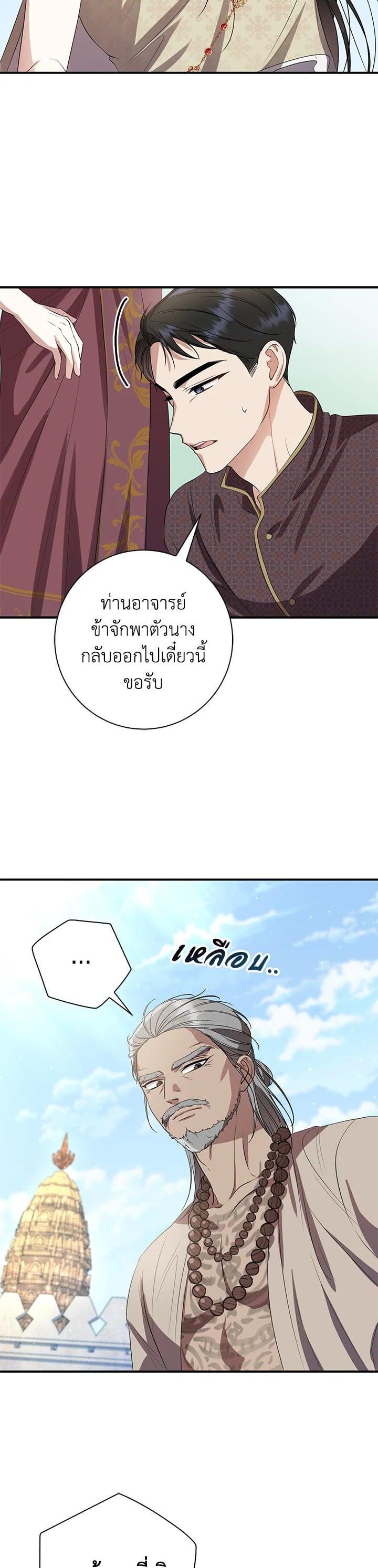 Manga-lc-com อ่านมังงะ อ่านการ์ตูน ออนไลน์ ฟรี บุพเพสันนิวาส ตอนที่ 1 2 3 4 5 6 7 8 9 10 11 12 13 14 ฟรี ไม่มีโฆษณา Manga-lc - อ่าน มังงะ อ่าน การ์ตูน ออนไลน์ อ่านมังงะ ฟรี