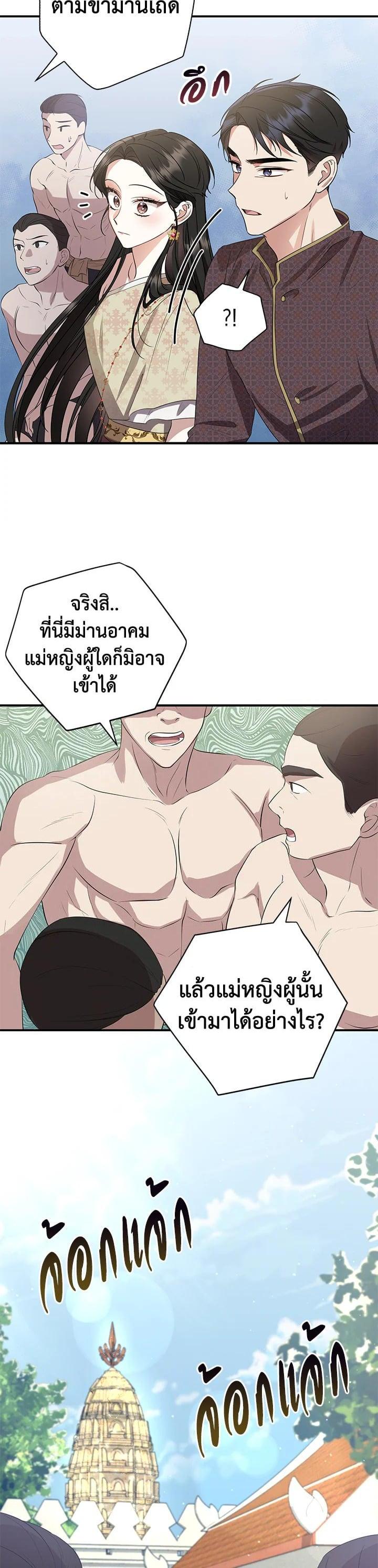 Manga-lc-com อ่านมังงะ อ่านการ์ตูน ออนไลน์ ฟรี บุพเพสันนิวาส ตอนที่ 1 2 3 4 5 6 7 8 9 10 11 12 13 14 ฟรี ไม่มีโฆษณา Manga-lc - อ่าน มังงะ อ่าน การ์ตูน ออนไลน์ อ่านมังงะ ฟรี