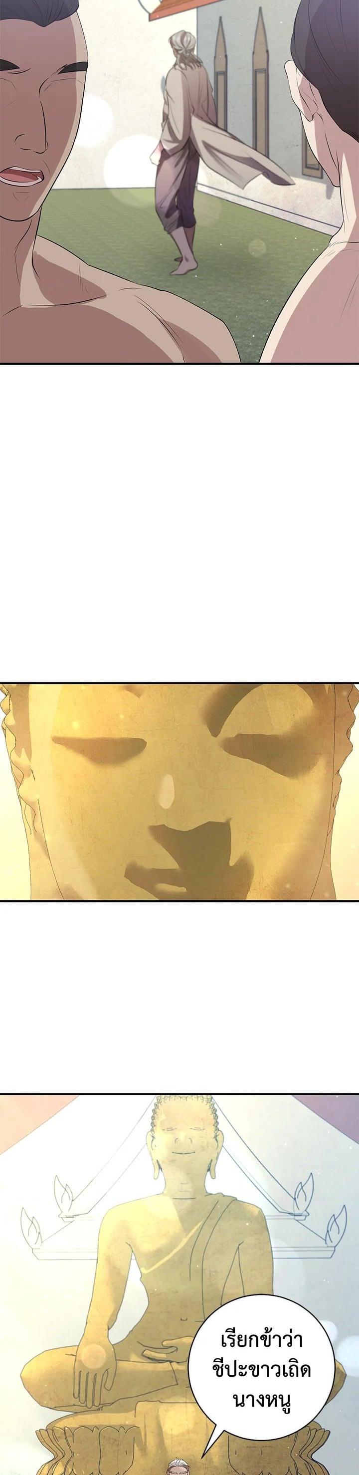 Manga-lc-com อ่านมังงะ อ่านการ์ตูน ออนไลน์ ฟรี บุพเพสันนิวาส ตอนที่ 1 2 3 4 5 6 7 8 9 10 11 12 13 14 ฟรี ไม่มีโฆษณา Manga-lc - อ่าน มังงะ อ่าน การ์ตูน ออนไลน์ อ่านมังงะ ฟรี