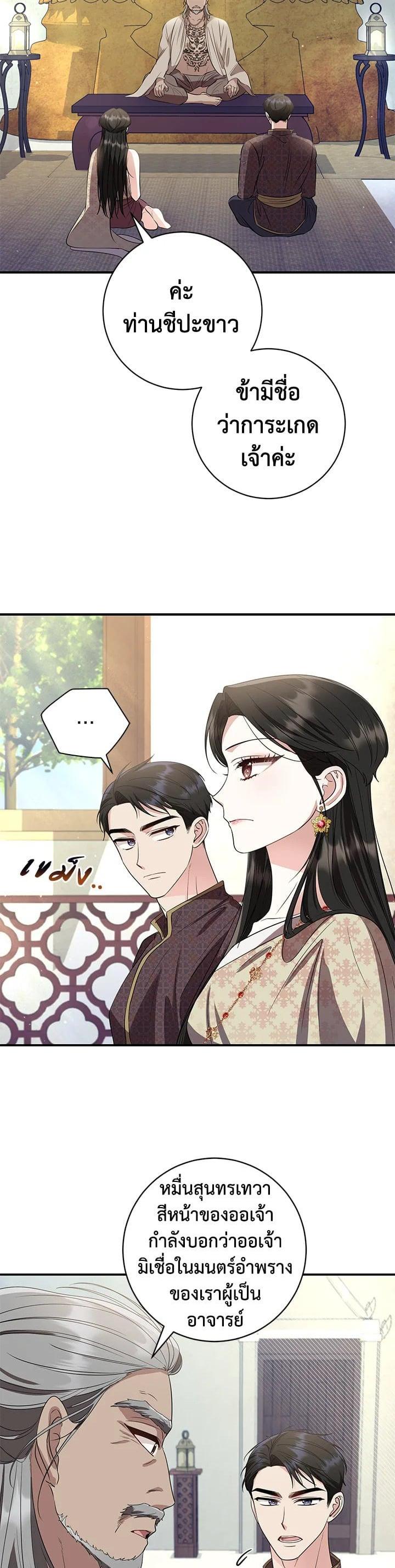 Manga-lc-com อ่านมังงะ อ่านการ์ตูน ออนไลน์ ฟรี บุพเพสันนิวาส ตอนที่ 1 2 3 4 5 6 7 8 9 10 11 12 13 14 ฟรี ไม่มีโฆษณา Manga-lc - อ่าน มังงะ อ่าน การ์ตูน ออนไลน์ อ่านมังงะ ฟรี