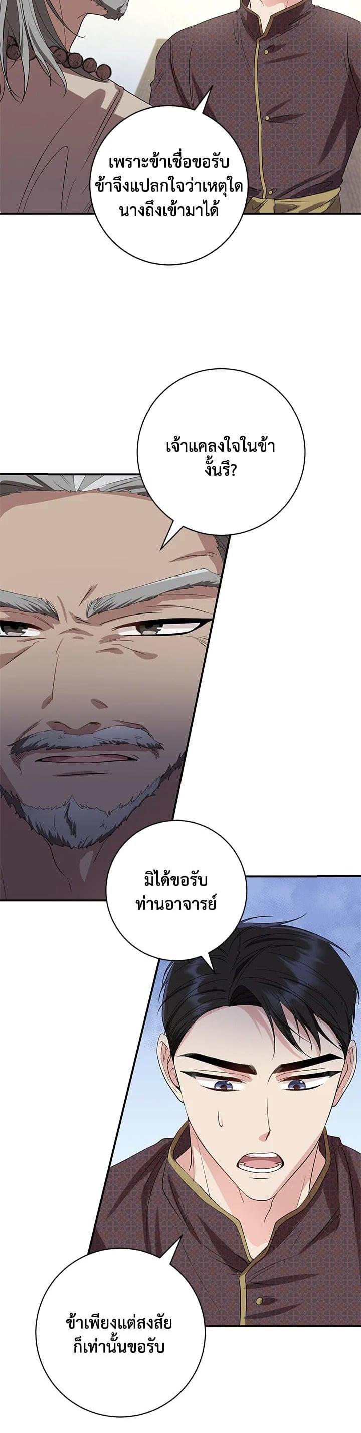 Manga-lc-com อ่านมังงะ อ่านการ์ตูน ออนไลน์ ฟรี บุพเพสันนิวาส ตอนที่ 1 2 3 4 5 6 7 8 9 10 11 12 13 14 ฟรี ไม่มีโฆษณา Manga-lc - อ่าน มังงะ อ่าน การ์ตูน ออนไลน์ อ่านมังงะ ฟรี