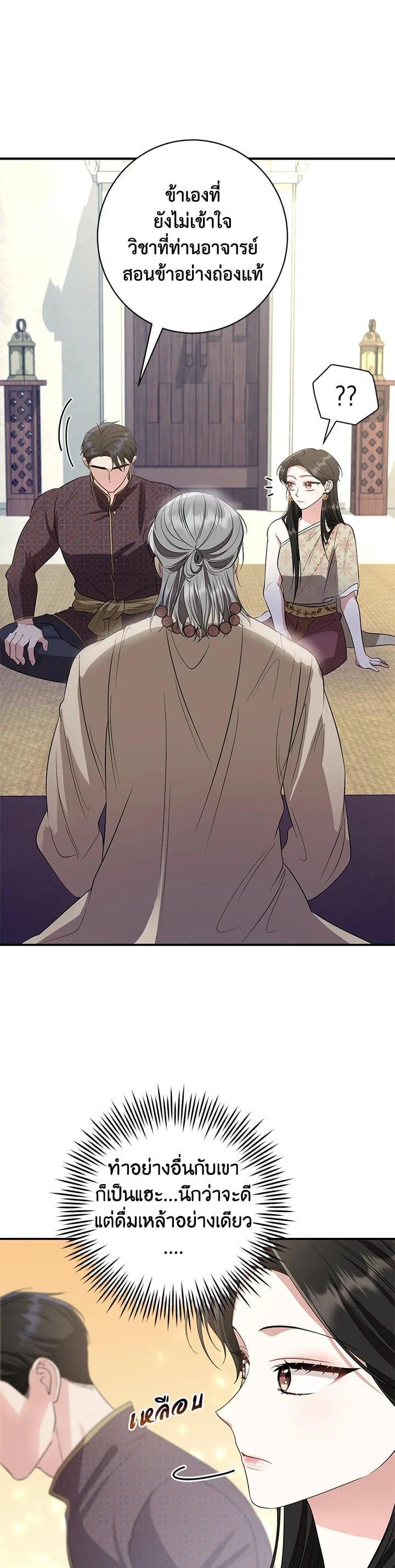 Manga-lc-com อ่านมังงะ อ่านการ์ตูน ออนไลน์ ฟรี บุพเพสันนิวาส ตอนที่ 1 2 3 4 5 6 7 8 9 10 11 12 13 14 ฟรี ไม่มีโฆษณา Manga-lc - อ่าน มังงะ อ่าน การ์ตูน ออนไลน์ อ่านมังงะ ฟรี