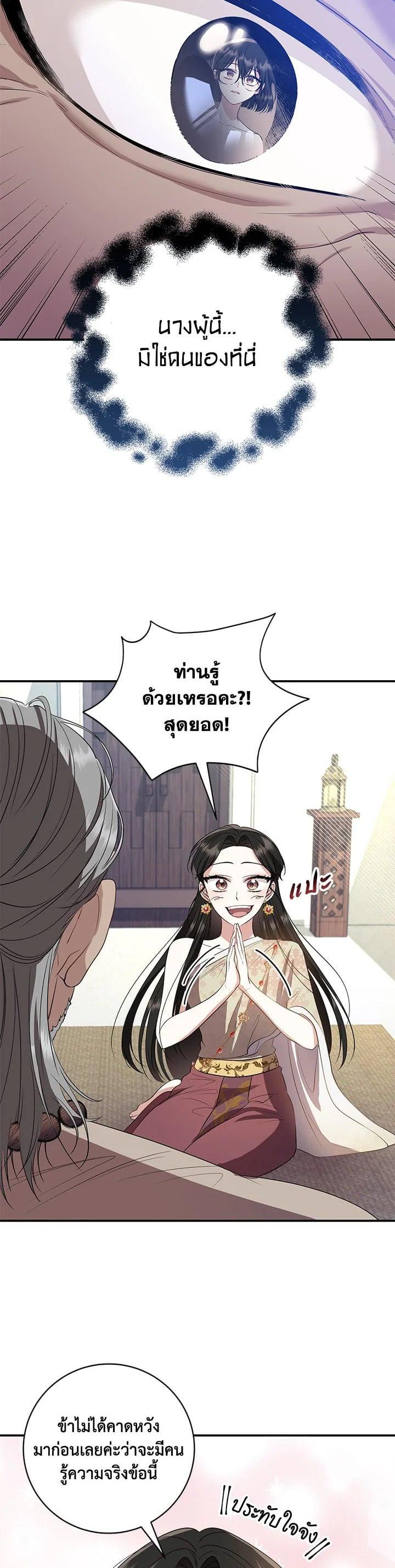 Manga-lc-com อ่านมังงะ อ่านการ์ตูน ออนไลน์ ฟรี บุพเพสันนิวาส ตอนที่ 1 2 3 4 5 6 7 8 9 10 11 12 13 14 ฟรี ไม่มีโฆษณา Manga-lc - อ่าน มังงะ อ่าน การ์ตูน ออนไลน์ อ่านมังงะ ฟรี