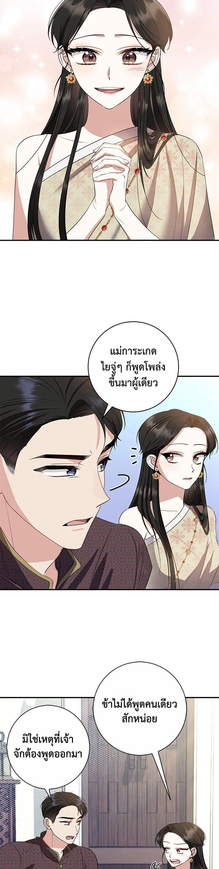Manga-lc-com อ่านมังงะ อ่านการ์ตูน ออนไลน์ ฟรี บุพเพสันนิวาส ตอนที่ 1 2 3 4 5 6 7 8 9 10 11 12 13 14 ฟรี ไม่มีโฆษณา Manga-lc - อ่าน มังงะ อ่าน การ์ตูน ออนไลน์ อ่านมังงะ ฟรี