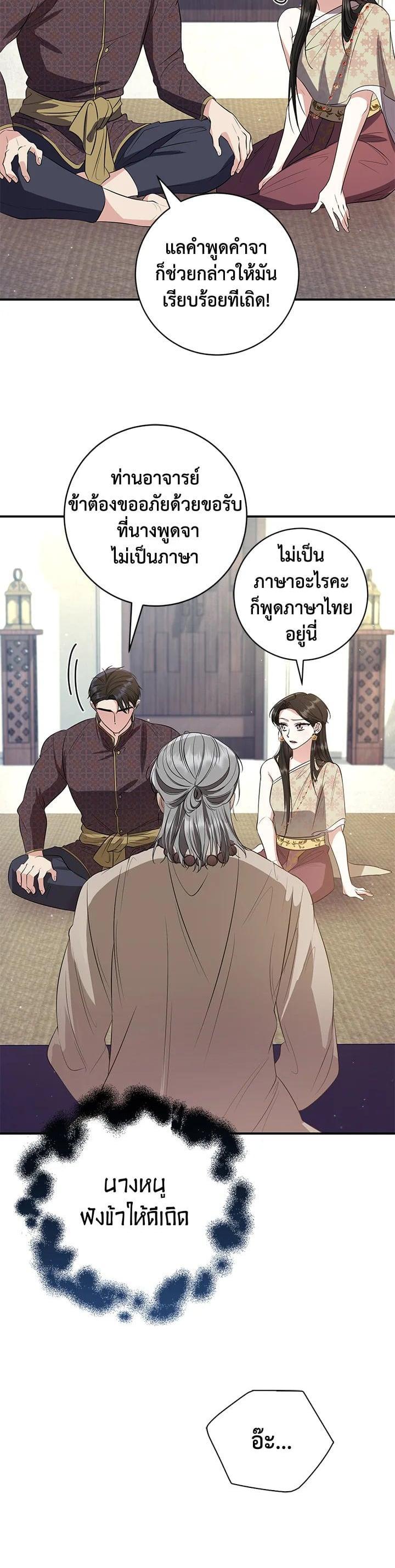 Manga-lc-com อ่านมังงะ อ่านการ์ตูน ออนไลน์ ฟรี บุพเพสันนิวาส ตอนที่ 1 2 3 4 5 6 7 8 9 10 11 12 13 14 ฟรี ไม่มีโฆษณา Manga-lc - อ่าน มังงะ อ่าน การ์ตูน ออนไลน์ อ่านมังงะ ฟรี